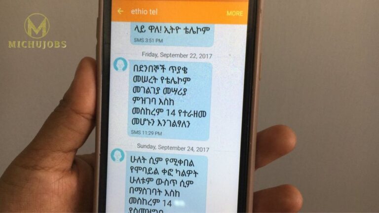 Message Jaallallee Kee Hordofuu